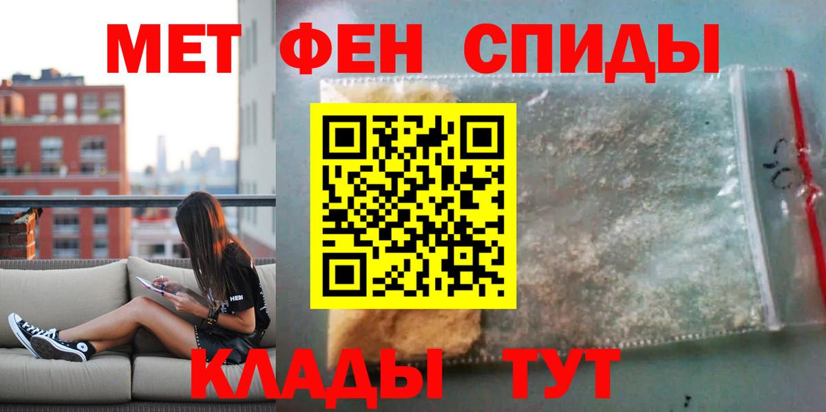 АМФ Розовый Губаха