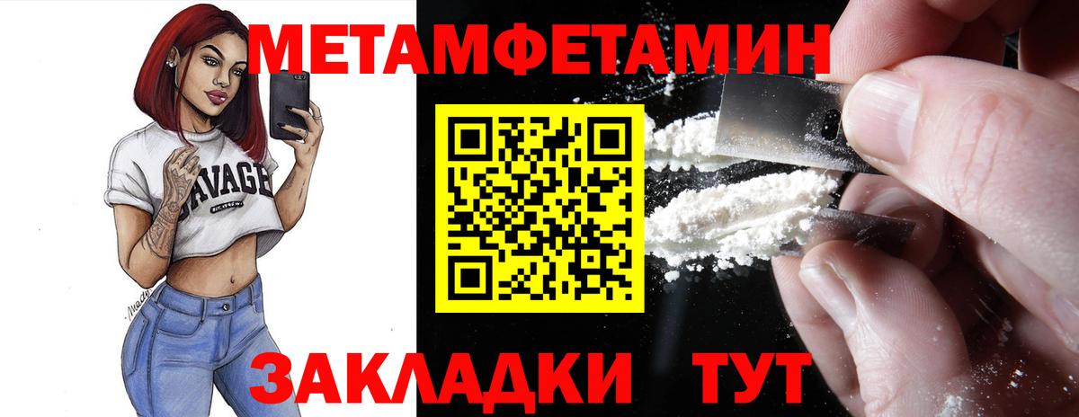 АМФЕТАМИН  АМФ VHQ  Вход с VPN  Губаха 