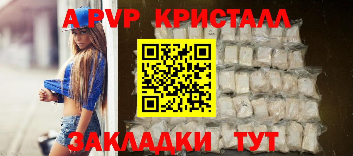 А ПВП СК Губаха