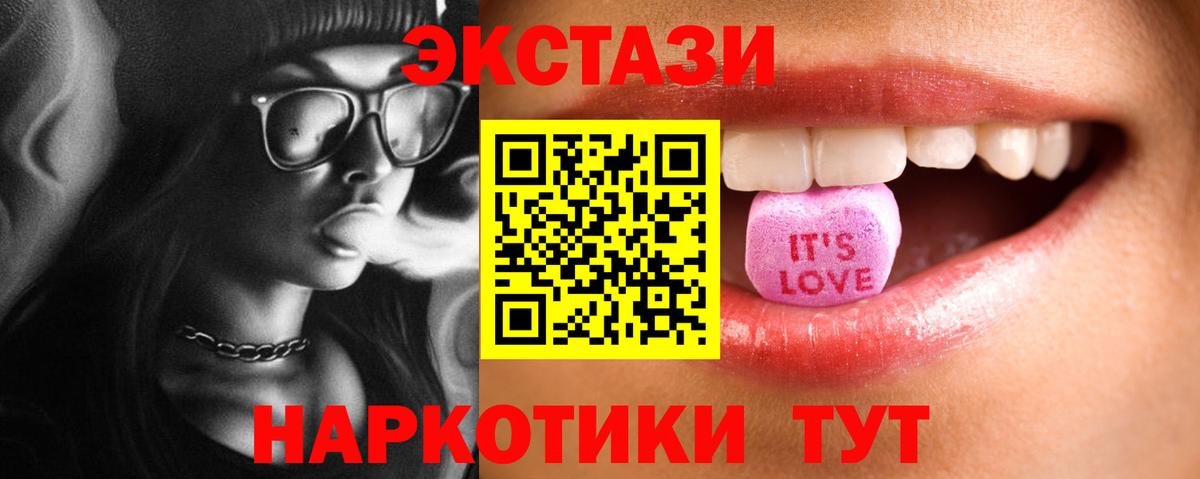 Ecstasy TESLA Губаха