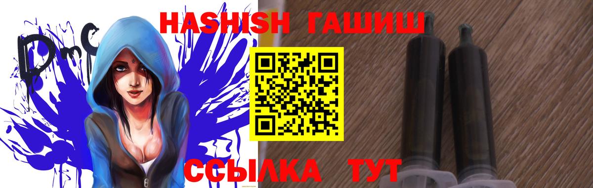 Гашиш VHQ Губаха