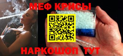 амфетамин Чебоксары