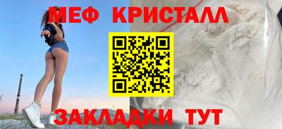 ALPHA PVP Чебаркуль