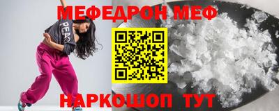 ALPHA PVP Чебаркуль