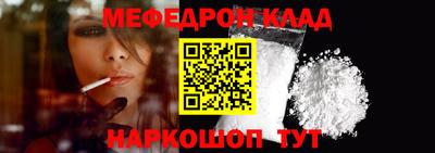 амфетамин Чебоксары