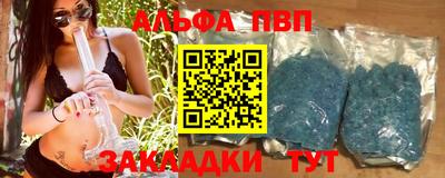 первитин Чапаевск