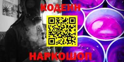 первитин Чапаевск