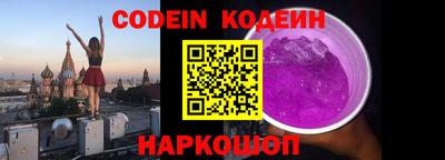 ALPHA PVP Чебаркуль