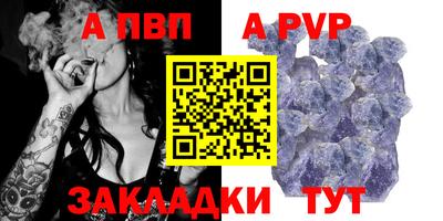 первитин Чапаевск