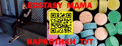 амфетамин Чебоксары
