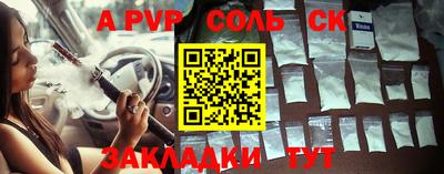 амфетамин Чебоксары