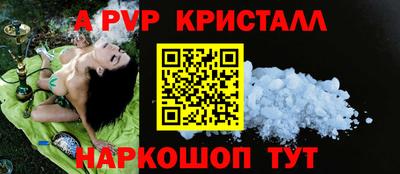 первитин Чапаевск