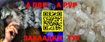 амфетамин Чебоксары