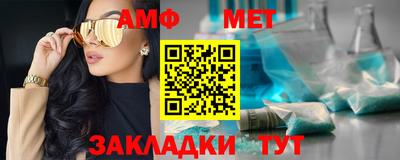ALPHA PVP Чебаркуль