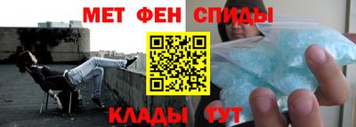 ALPHA PVP Чебаркуль