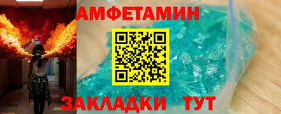 первитин Чапаевск