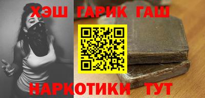 первитин Чапаевск