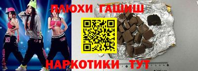 амфетамин Чебоксары