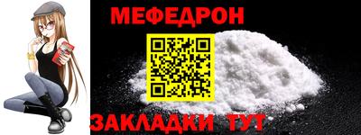 ALPHA PVP Чебаркуль