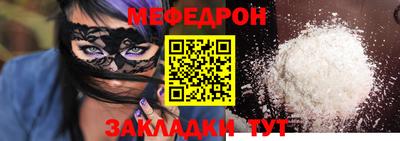 первитин Чапаевск