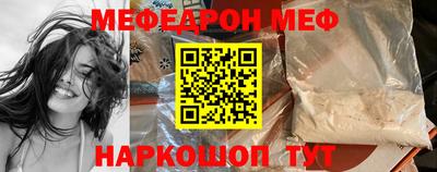 первитин Чапаевск