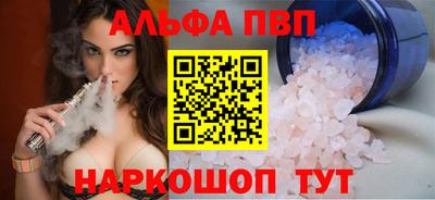 первитин Чапаевск