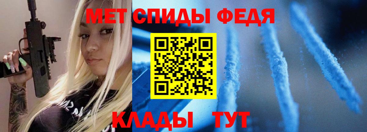 МЕТАМФЕТАМИН  Вход с VPN  Губаха  Метамфетамин мет 