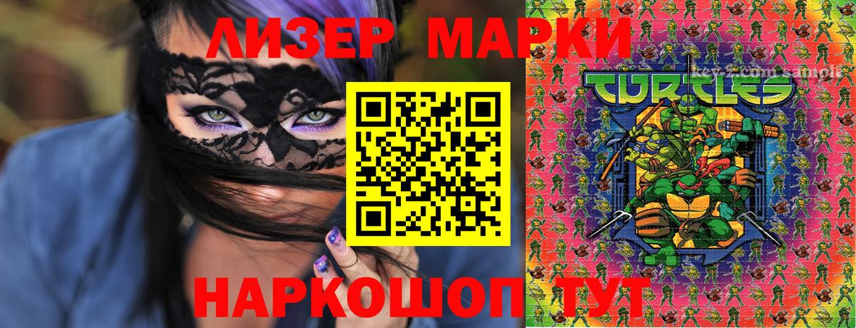 Марки N-bome 1,8мг  Вход с VPN  Губаха 