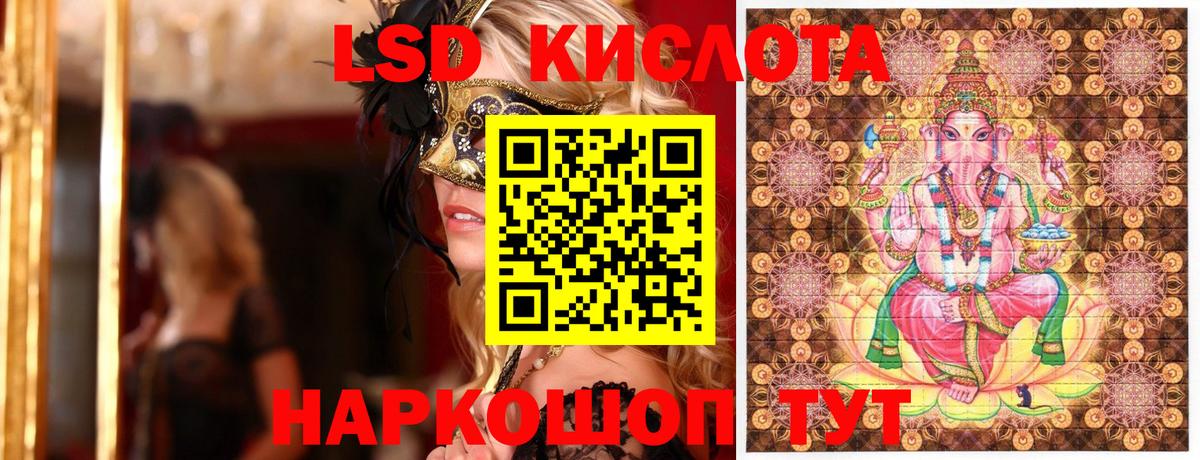 Марки NBOMe 1,5мг Губаха